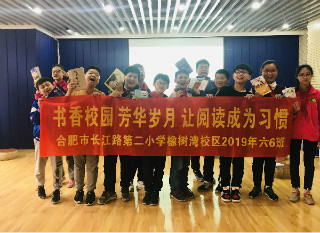橡树湾：书香校园，芳华岁月，让阅读成为习惯