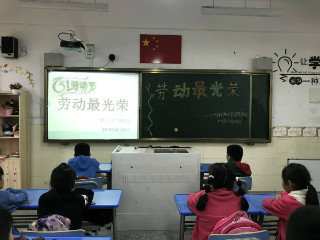 橡树湾：劳动最光荣