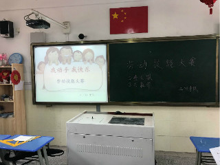 橡树湾：三（1）中队开展庆五一“我动手 我快乐”劳动技能大赛