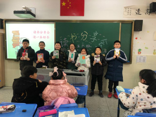 橡树湾：读书分享会