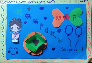 橡树湾：你是我永远的女神