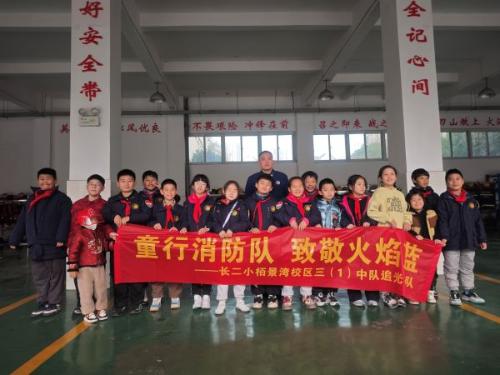 长二栢：“童”行消防队  致敬火焰蓝
