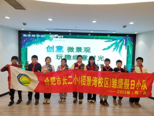 小小生态瓶，大大环保心